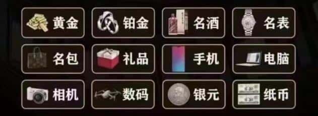 石家庄裕华区奢侈品回收