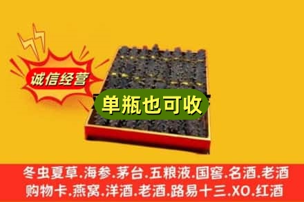 石家庄裕华区附近回收海参