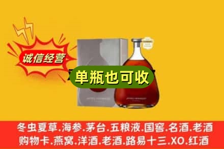 石家庄裕华区诚信回收名仕