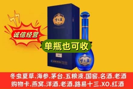石家庄裕华区诚信回收梦之蓝