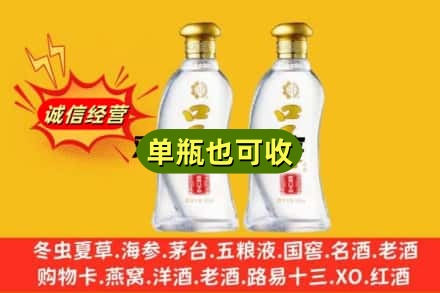 石家庄裕华区附近回收口子窖
